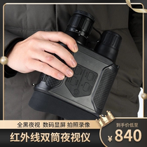 New night vision device infrared binoculars digital double clear NV400-B all black photo night vision telescope