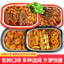 Friends taste to net Red self-heating barbecue potato spicy hot pot hair blood Wang self-heating convenient fast food tomato is not spicy