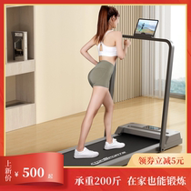 New treadmill household model small folding household ultra-quiet electric walking tablet indoor gym