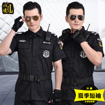 Summer Black thin uniform work clothes set mens summer short sleeve security wear-resistant Special Training Training uniforms spring and autumn