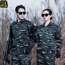 Camouflage suit mens autumn and winter wear-resistant training uniforms Special Forces jungle military training uniforms military uniforms construction site labor insurance camouflage uniforms