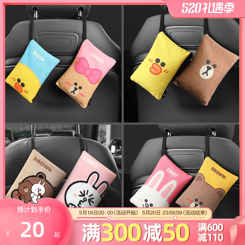 Car used bamboo charcoal bag new car in car except formaldehyde peculiar smell adsorption to taste special caravan active carbon pendulum carbon pendulum