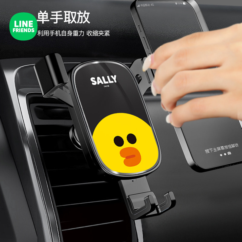 Car On-board Mobile Phone Rack Bracket Female Cute Goddess 2021 New Lady Special Xiaomi Bines Universal Universal