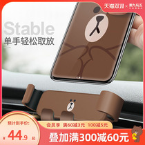 Cute gravity vehicle-mounted mobile phone bracket car out of the vent navigation frame car get on the phone frame with a support frame
