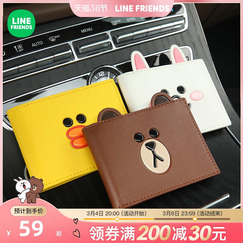 Cute motor vehicle driving license driver's license holster female personality creative driver's license protection cover two-in-one card bag in one