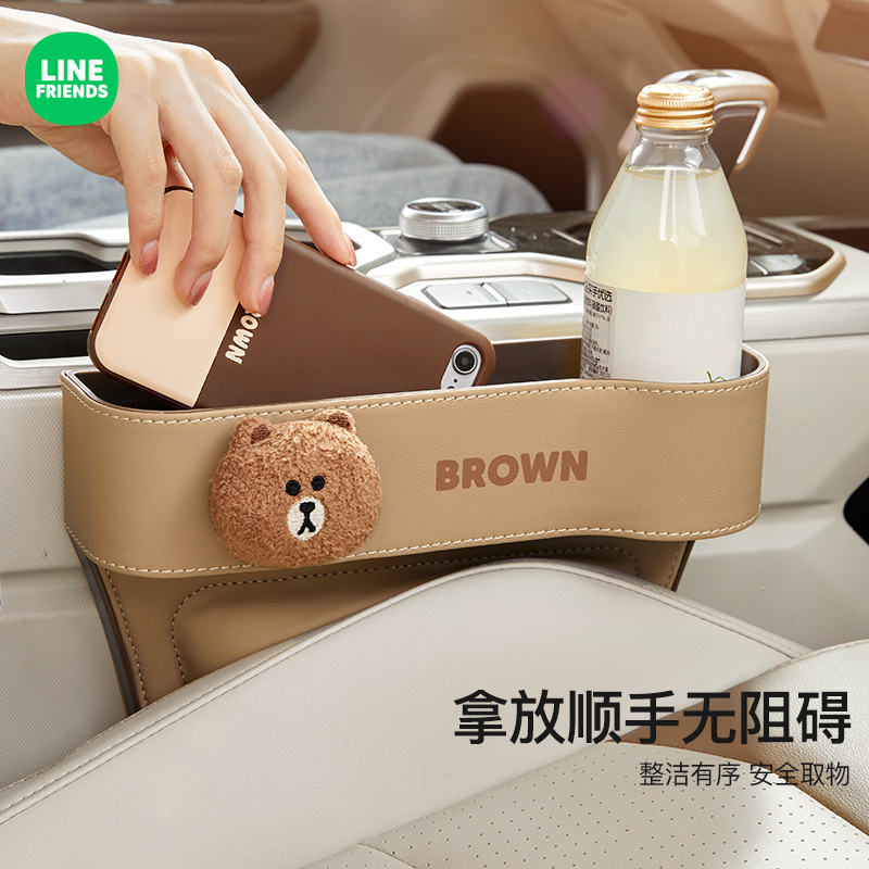 Car Clip Seam Containing Box Vehicular Seat Slit Storage Box In-car Essential Supplies Deputy Driver Great-Taobao