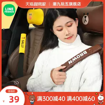 LINE FRIENDS car seat belt shoulder cover creative cute car safety rope protective cover Seat belt cover