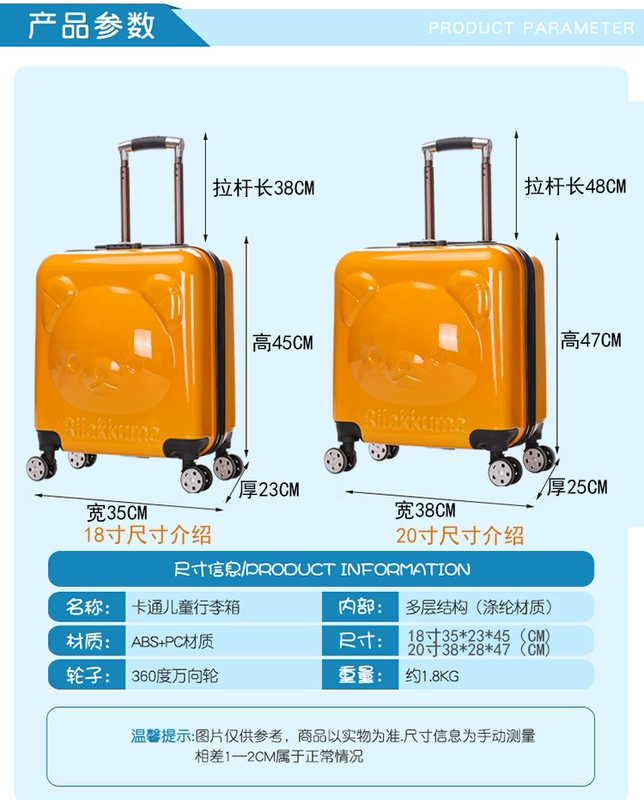 Trường hợp xe đẩy gấu 18 inch phổ biến bánh xe trẻ em lên máy bay trẻ em phim hoạt hình du lịch 20 inch nam và nữ bé - Va li