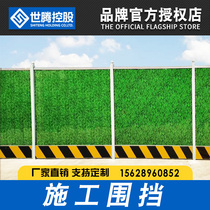 Small grass iron fence construction baffle color steel fence construction site fence municipal traffic fence construction fence