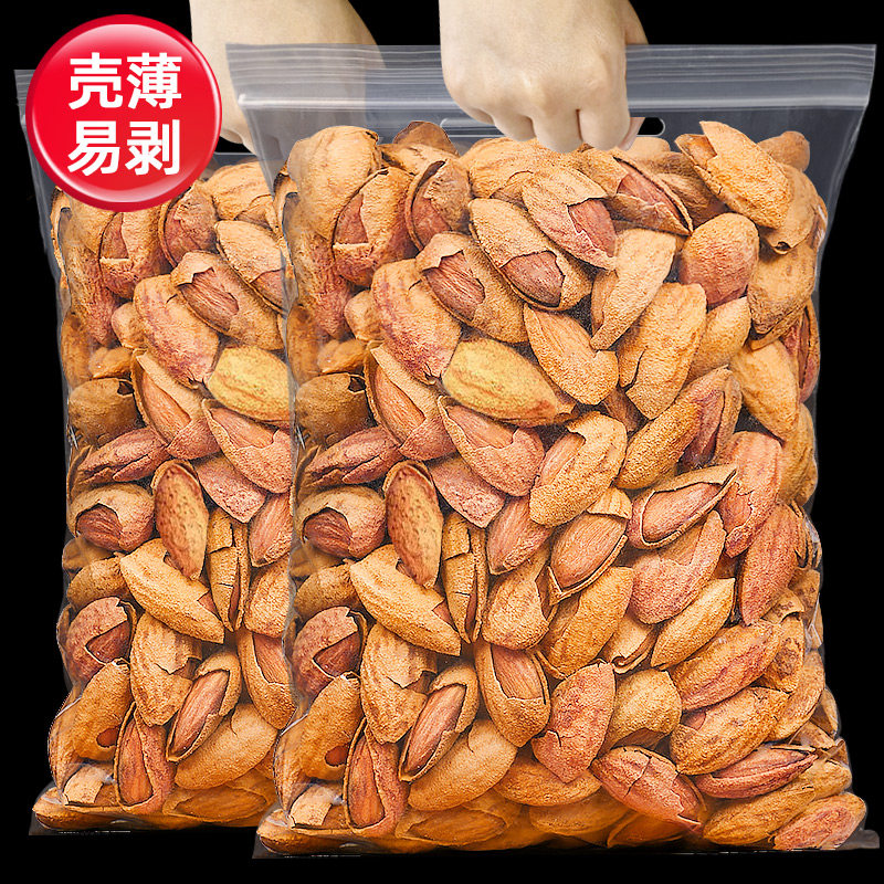 Bibi Brilliant New Goods Thin Crust Big Almond Batan Wood 500g Flat Peach Rinba Da Wood Cream Taste Nut Bulk Whole Box-Taobao