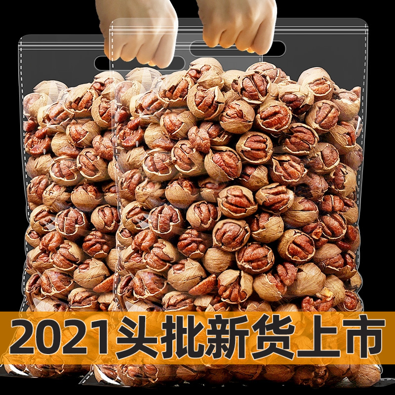 Bibi Miao Lin'an pecan hand peeled small walnut new fried small walnut boiled black walnut New Year nut gift box