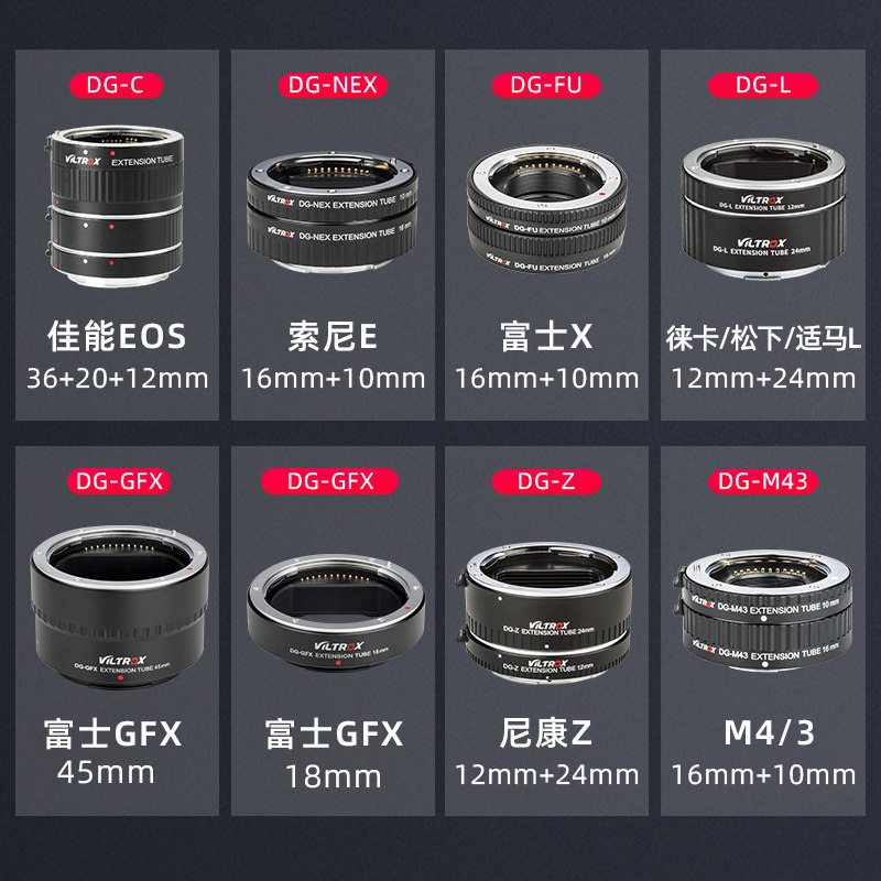📸唯卓仕微距环,让微距摄影从此不再遥远!适用于多款相机的近摄神器🌟-转接环-淘宝好物网