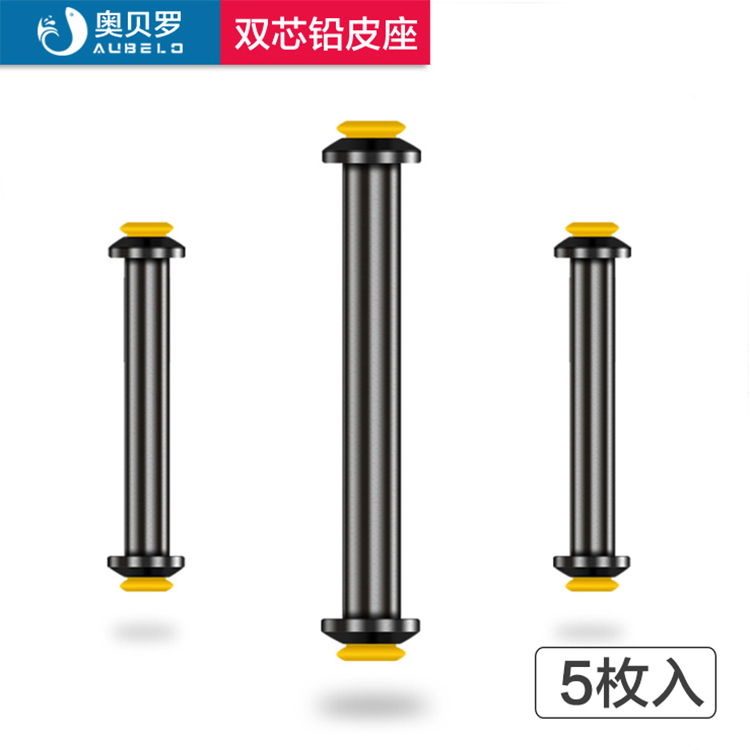 Competitive double core lead leather seat does not hurt the core is too soft lead leather seat lead fishing main line set accessories Fish supplies