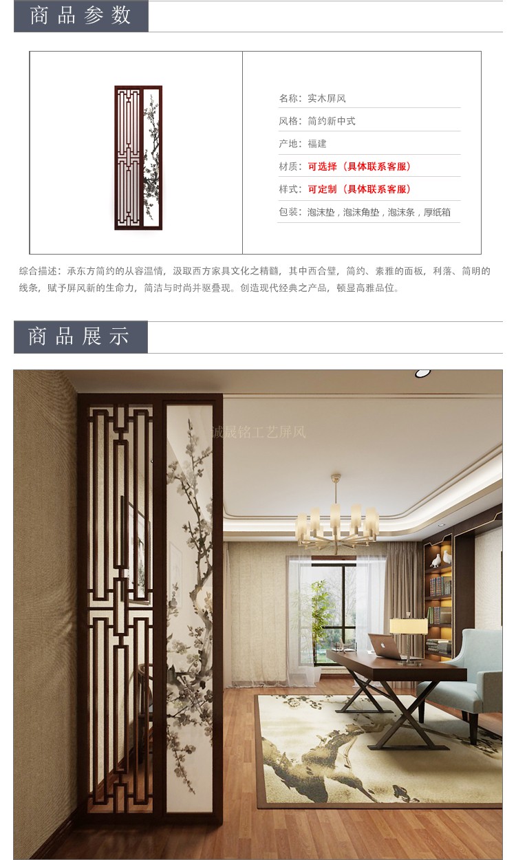 Vách ngăn phòng khách lưới hàng rào hiên nhà nhà gỗ rắn màn hình vách ngăn đơn giản hiện đại màn hình Trung Quốc - Màn hình / Cửa sổ khung bảo vệ cửa sổ đẹp