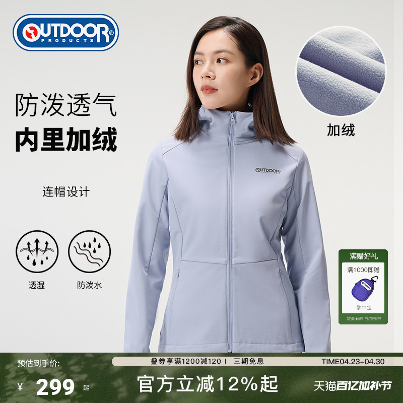 Outdoor Products New Softshell Jacket for Women with Fleece Lining, Windproof, Water-Repellent, Comfortable and Warm