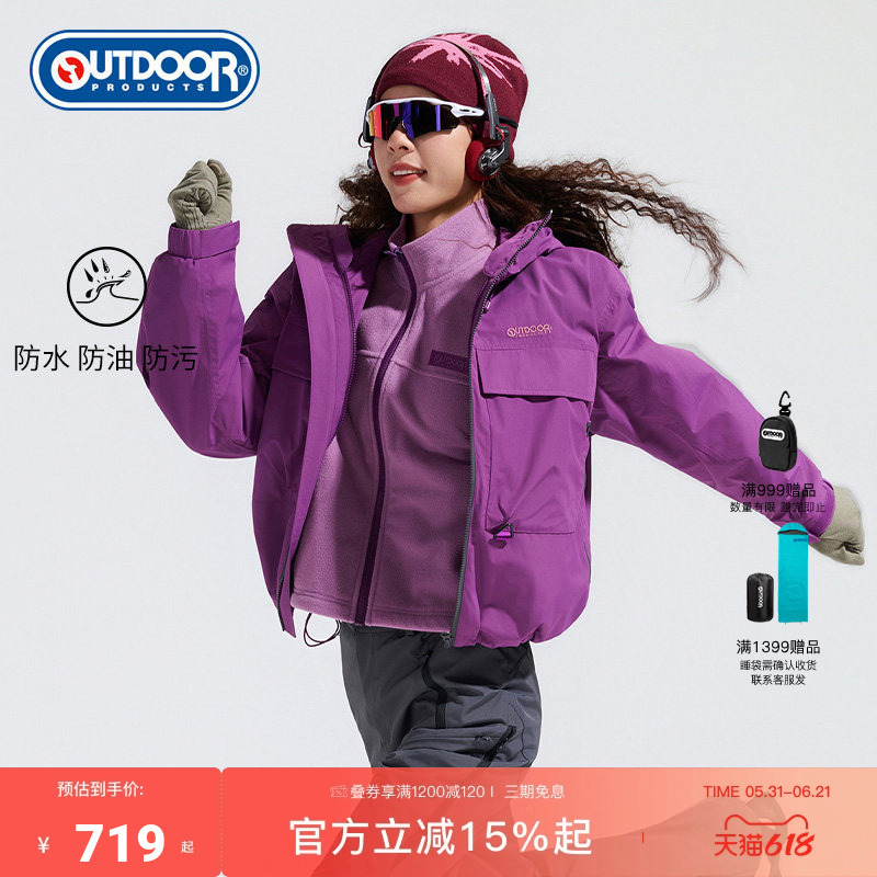 Outdoor Products California Lark Fleece Three-In-One Jacket for Women, Loose Hooded and Warm
