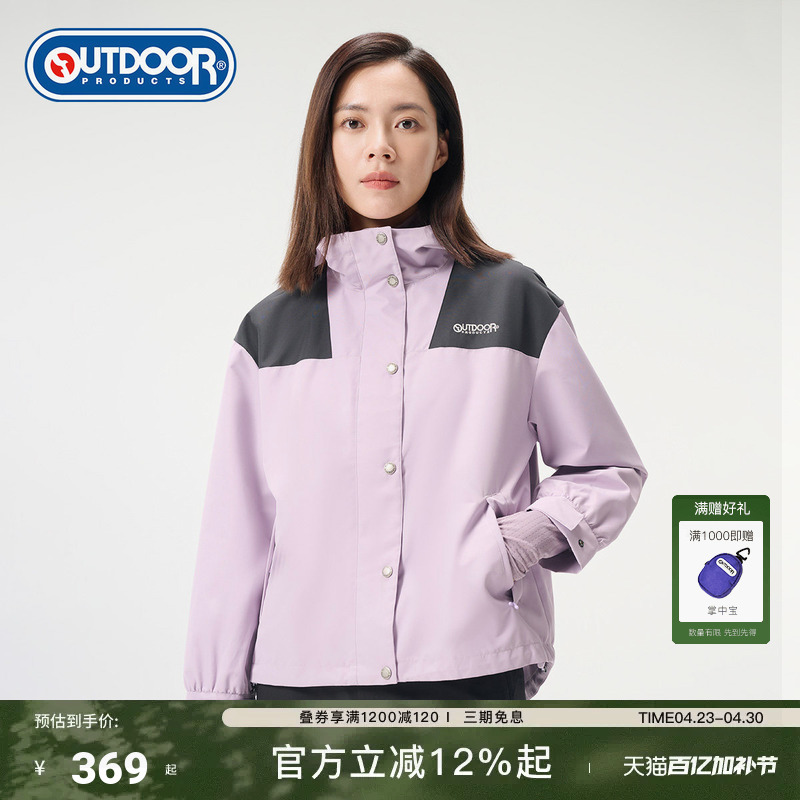 Outdoor Products New Woven Jacket for Women Outdoor Casual Windproof Comfortable Color-Blocking Jacket