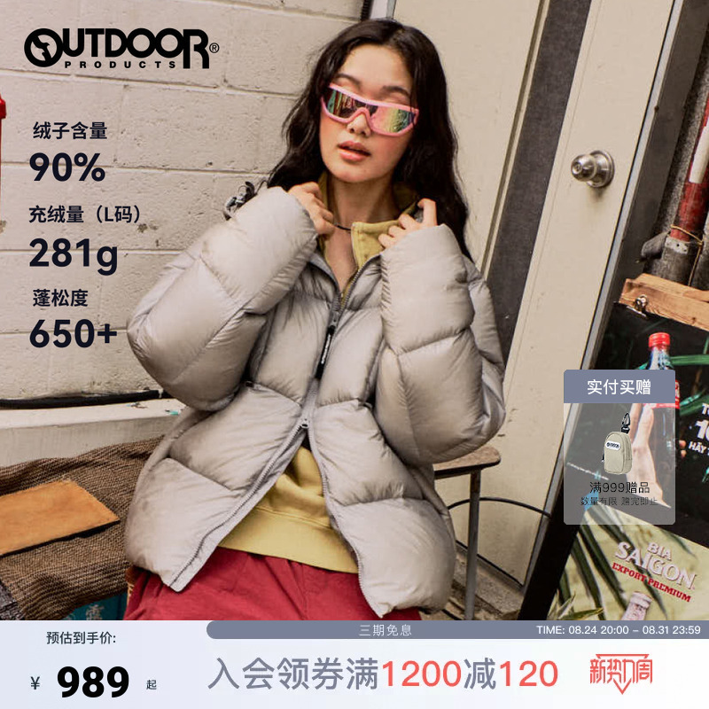Outdoor Products California Lark Winter Thickened Short Hooded Puffer Jacket Turtle Back Style for Men and Women Outdoor Products California Lark Winter Thickened Short Hooded Puffer Jacket Turtle Back Style for Men and Women