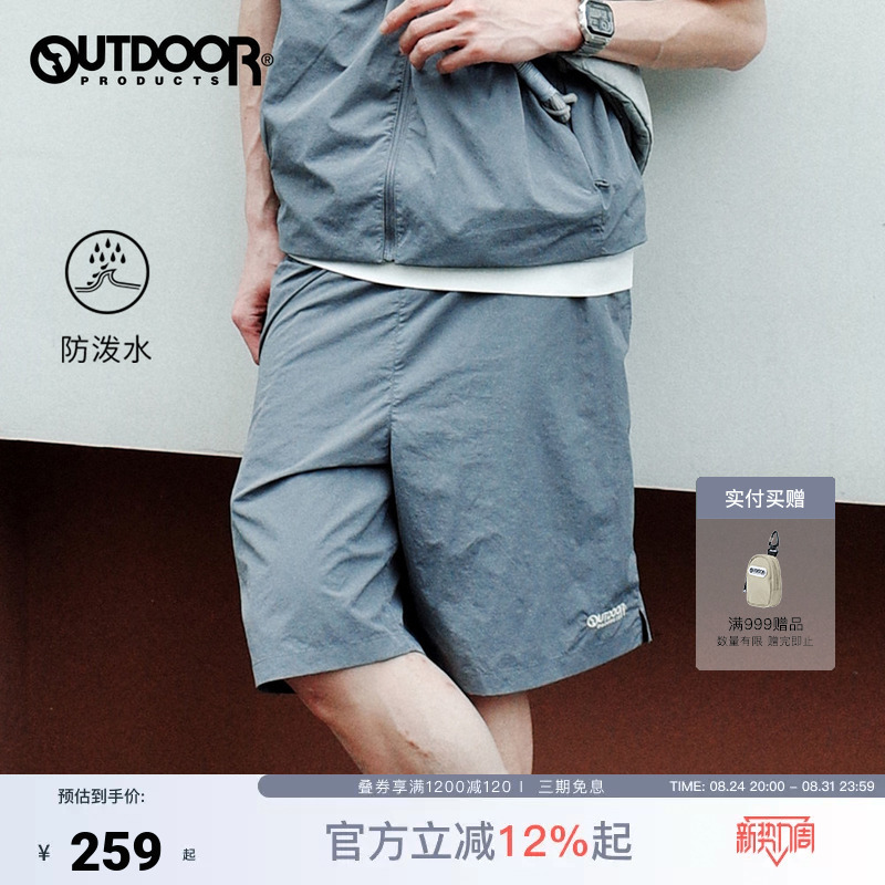 Outdoor Products California Lark Summer Outdoor Camping Water-Repellent Nylon Woven Shorts for Men Outdoor Products California Lark Summer Outdoor Camping Water-Repellent Nylon Woven Shorts for Men