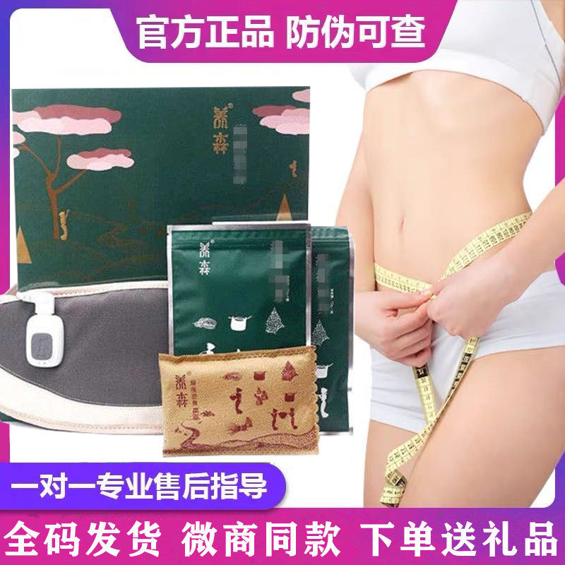 Foster son Official official Network Thin-thin-thin-thin-thin-thin-thin-thin-thin-thin-thin-thin-to-be-covered external-coated herbage-coated herbage heat-on-the-body