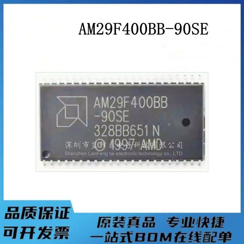 AM29F040B-90EF TSOP-32 原装现货内存芯片