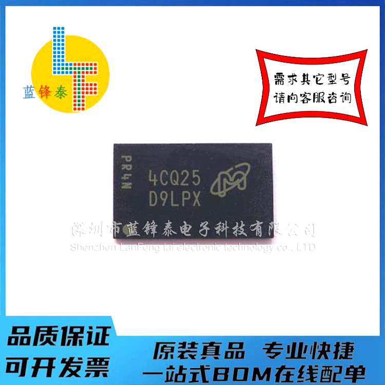 全新DDR2芯片  MT47H32M16HR-25E:G  丝印:D9LPX 实价一个起拍！