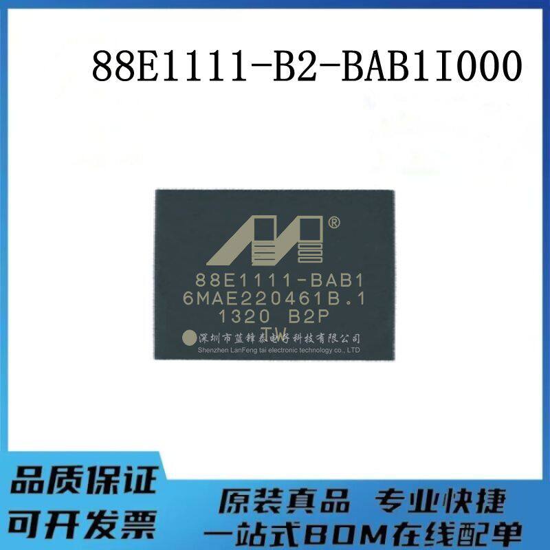 88E1111-B2-BAB1I000 封装BGA117 以太网收发器芯片 原装现货