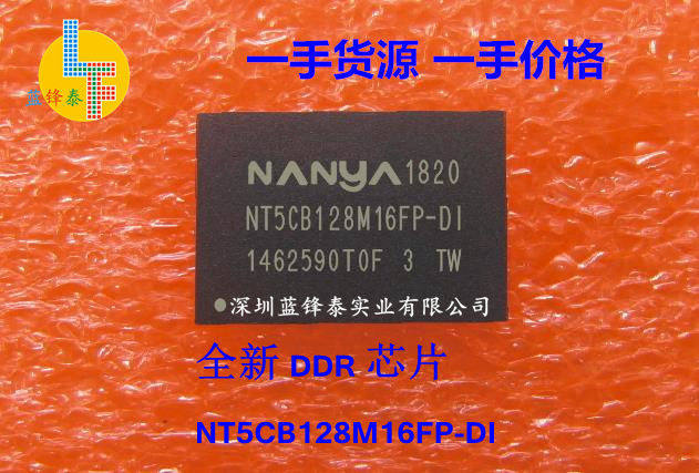 全新正品 NT5CB128M16 NT5CB128M16FP-DI 256M DDR3芯片 储存IC
