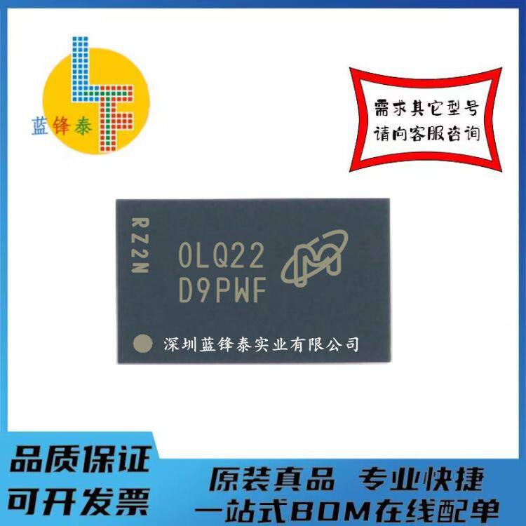 原装 D9PWF MT41J256M16RE-15E IT:D  DDR3芯片 96-FBGA   256*16