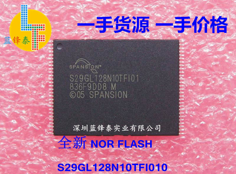 全新正品 S29GL128N10TFI010  S29GL128N10TFI01 FLASH 储存IC