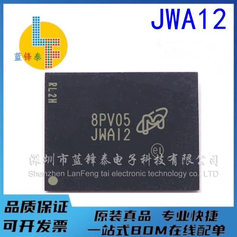 全新原装 MTFC4GLDDQ-4M IT 4G BGA100 丝印JWA12 镁光 内存芯片