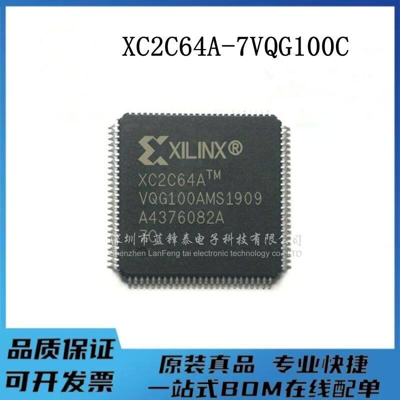 XC2C64A-7VQG100C 封装TQFP100 嵌入式可编程控制器