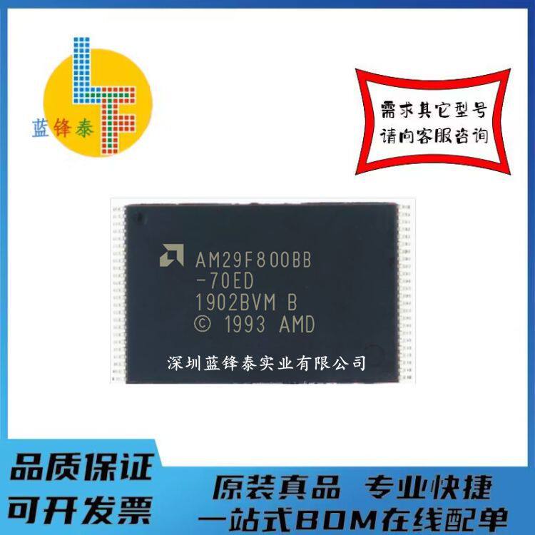 AM29F800BB-70ED 封装TSOP-48 存储器IC芯片 全新原装