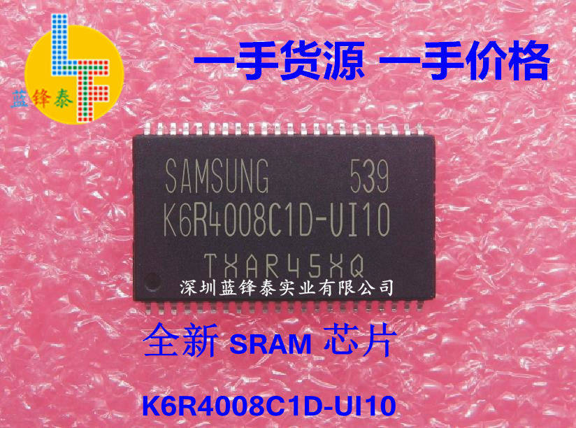 全新正品【SRAM】 K6R4008C1D-UI10  静态随机储存器IC