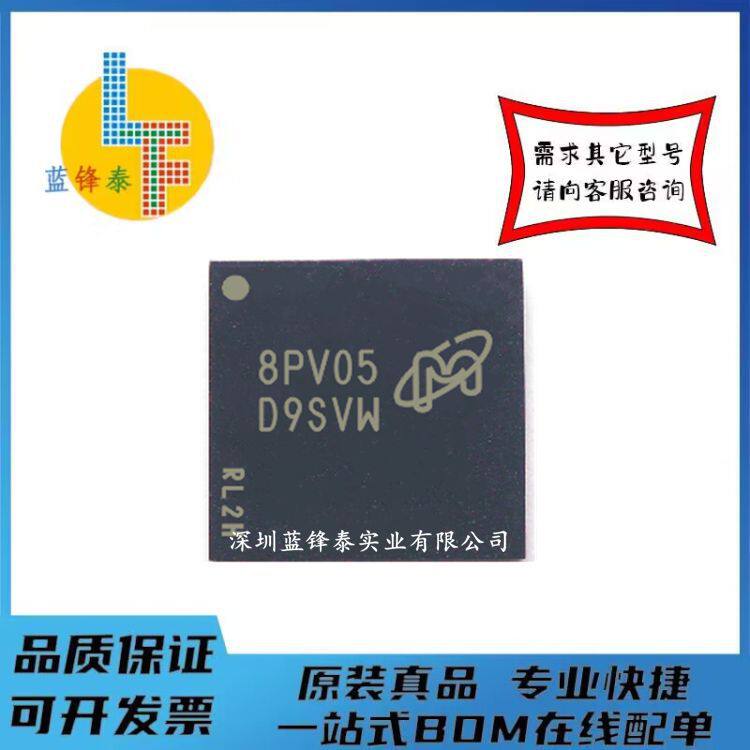 全新原装 D9SVW MT52L1G32D4PG-093 WT:B 178FBGA  内存芯片