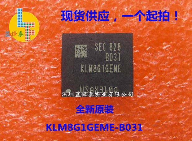 全新EMMC  KLM8G1GEME-B031  现货供应，一个起拍！