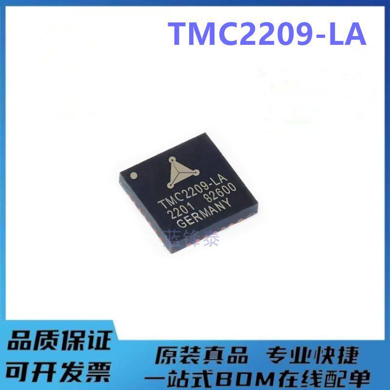 原装正品TMC2209-LA-T 封装QFN-28 电机驱动器芯片