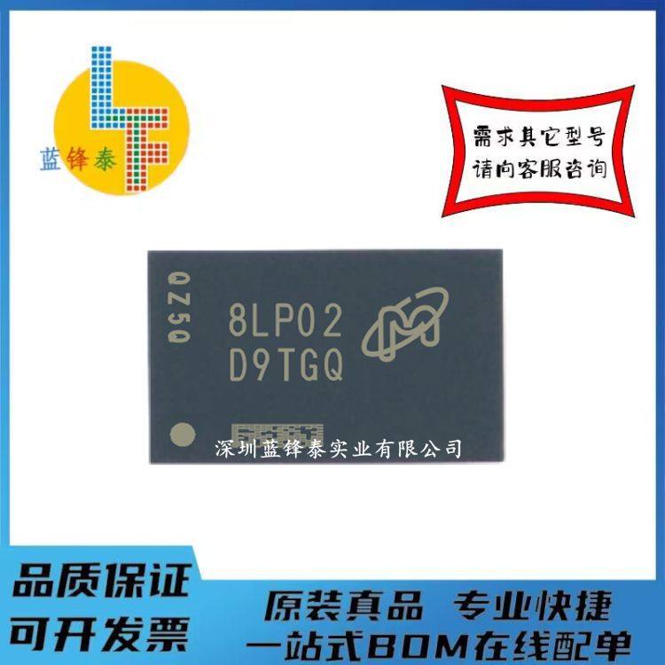 MT40A256M16GE-083E:B 丝印 D9TGQ DDR4芯片 FBGA-96 256M*16位