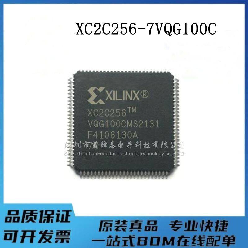 XC2C256-7VQG100C 可编程逻辑器件 XILINX 封装TQFP-100