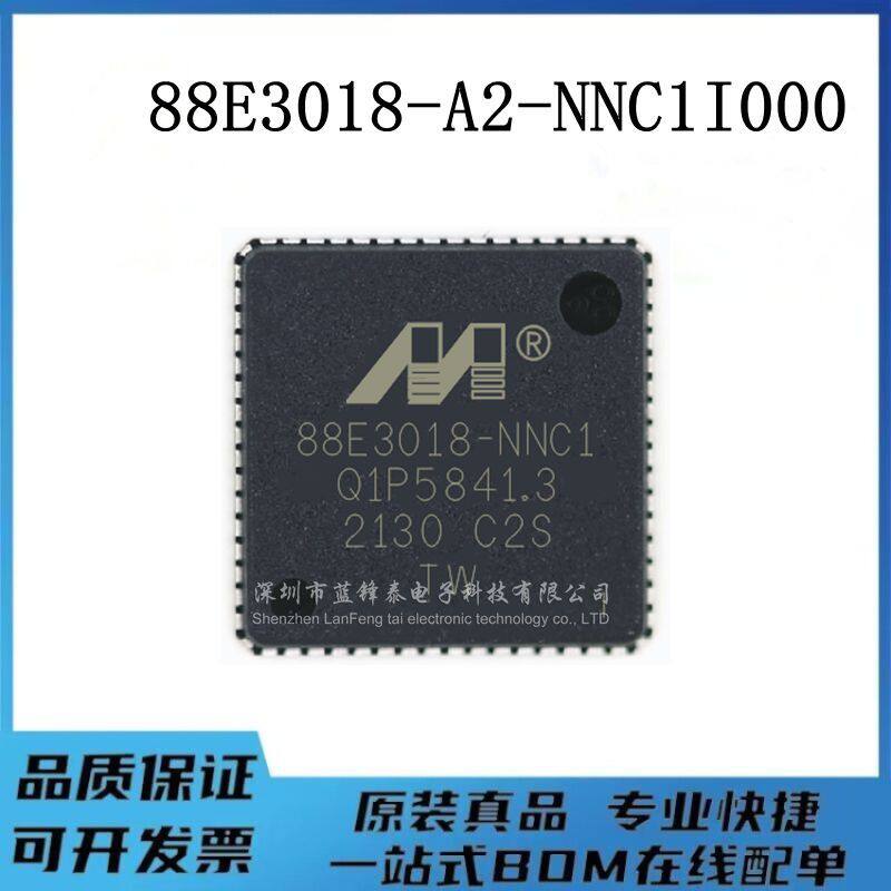 88E3018-A2-NNC1I000 封装QFN64 以太网收发器芯片