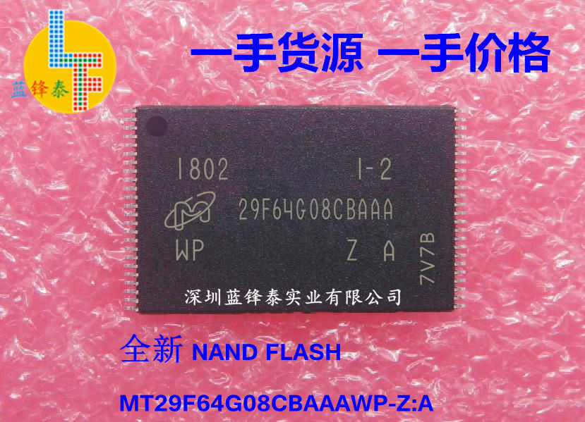 全新NAND FLASH  MT29F64G08CBAAAWP-Z:A 8GB 实价一个起拍！