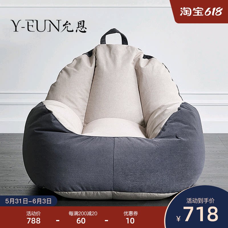 Nordic Sloth Sofa Double Bean Bag Tatami Net Red Style Chair Single Deck Chair Bedroom Casual upper balcony