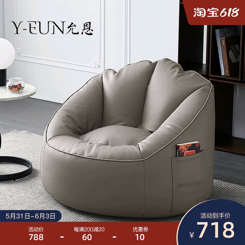 Nordic Lazy Couch couch tatami Single Bean Bag Mesh Red Creativity Small Sofa Casual Place Deck Chairs Balcony Bedrooms