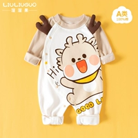 Длинно -роскошный маленький кофейный дракон