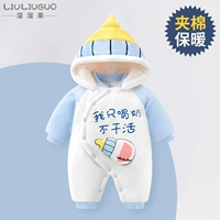 Нуаннун пьет только молоко