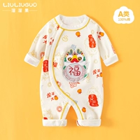 Дракок с длинным рукавом