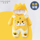 Newborn baby clothes autumn and winter clothes jumpsuit baby thickened romper cotton clothes going out suit suit tiger year hug clothes