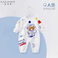 Монах обслуживает космические медведи (четыре сезона)