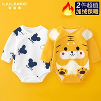 Треугольник с длинными рукавами (мультфильм крыса+маленький милый тигр)