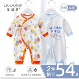 Комбинезон для младенца, осенний летний лонгслив для новорожденных, пижама подходит для мужчин и женщин для девочек